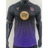 [PLAYER] 2026/27 BAR Special Edition Player Soccer jersey