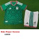[PLAYER] 2026 Mexico Home Green Player Kids Soccer jersey