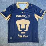 2026/27 Pumas UNAM Away Fans Soccer jersey