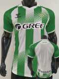 [PLAYER] 2026/27 Real Betis Home Player Soccer jersey