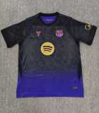 2026/27 BAR Away Fans Soccer jersey