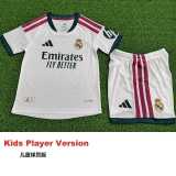 [PLAYER] 2026/27 R MAD Home Player Kids Soccer jersey