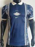 2026/27 PSG Silver Player Training Shirts