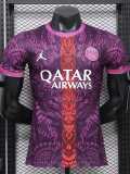 2026/27 PSG Purple Player Training Shirts