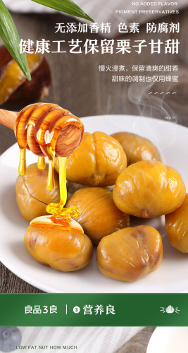 Nhân hạt dẻ mật ong