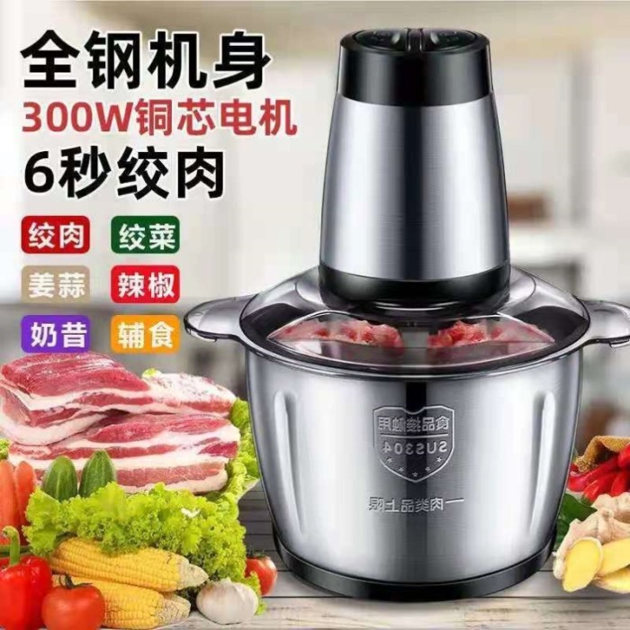 家用绞肉机 Máy xay thịt gia đình
