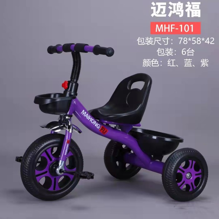 儿童自行车 Xe đạp trẻ con