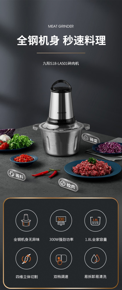 家用绞肉机 Máy xay thịt gia đình