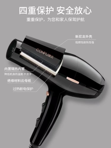 电吹风机 Máy sấy tóc