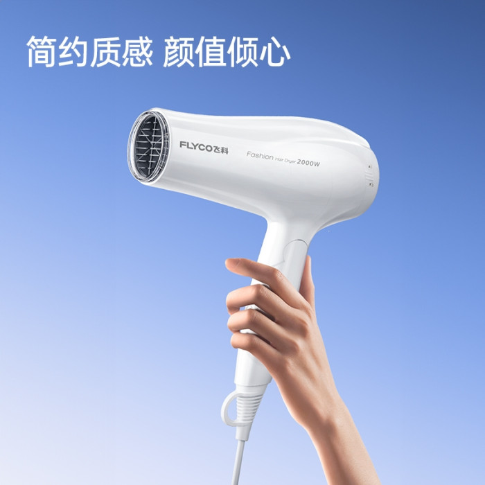 电吹风机 Máy sấy tóc