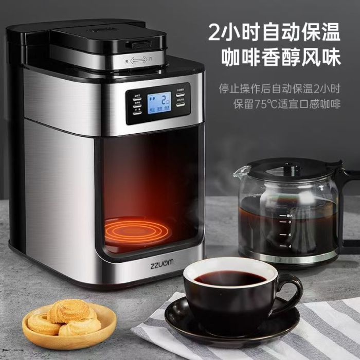 美式全自动咖啡机 máy pha cà phê toàn tự động kiểu Mỹ