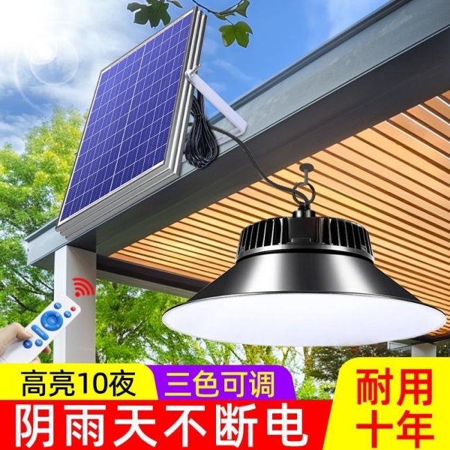 超亮太阳能家用庭院灯 Đèn sân vườn năng lượng mặt trời siêu sáng