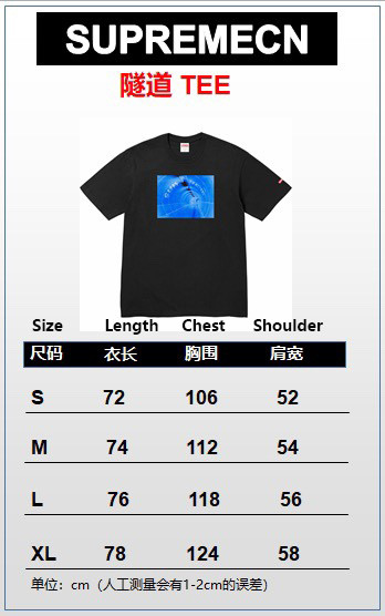 Suprem3 SS24  Tunnel Tee