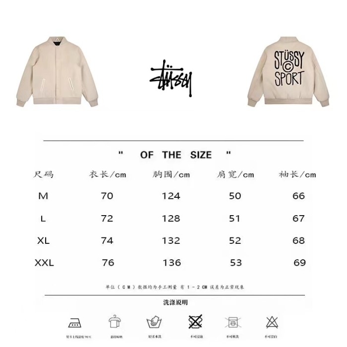 Stussy FW24  Port  Wool Varsity Jacket