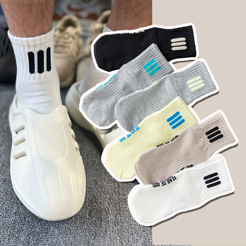 FOG x Adidas 3 Stripes Short Sock
