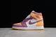 Jordan 1 Retro High OG Brotherhood (GS) 575441-706