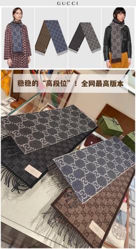 G*ucci new jacquard double-sided scarf for autumn and winter! High-end luxury, very heavy-duty double-sided presbyopia design