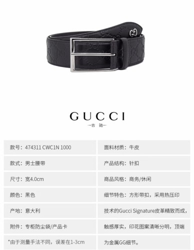 Gucci Belt 14 (width 4cm)