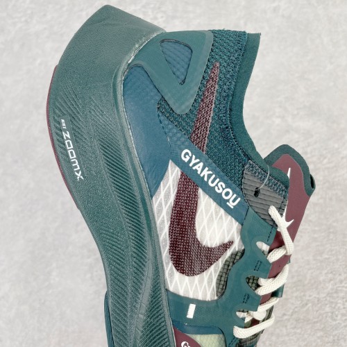 Nike ZoomX Vaporfly NEXT% Gyakusou Green