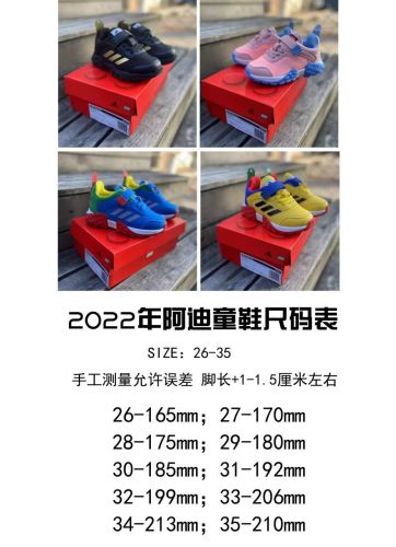 kids AD shoes 3