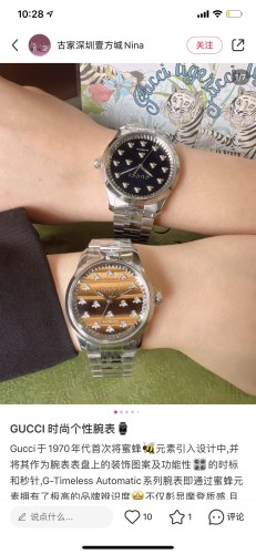 Watches GUCCI 323480 size:38 cm