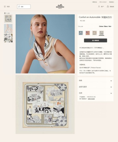 Streetwear Scarf Hermes 329482 size:90cm*90cm