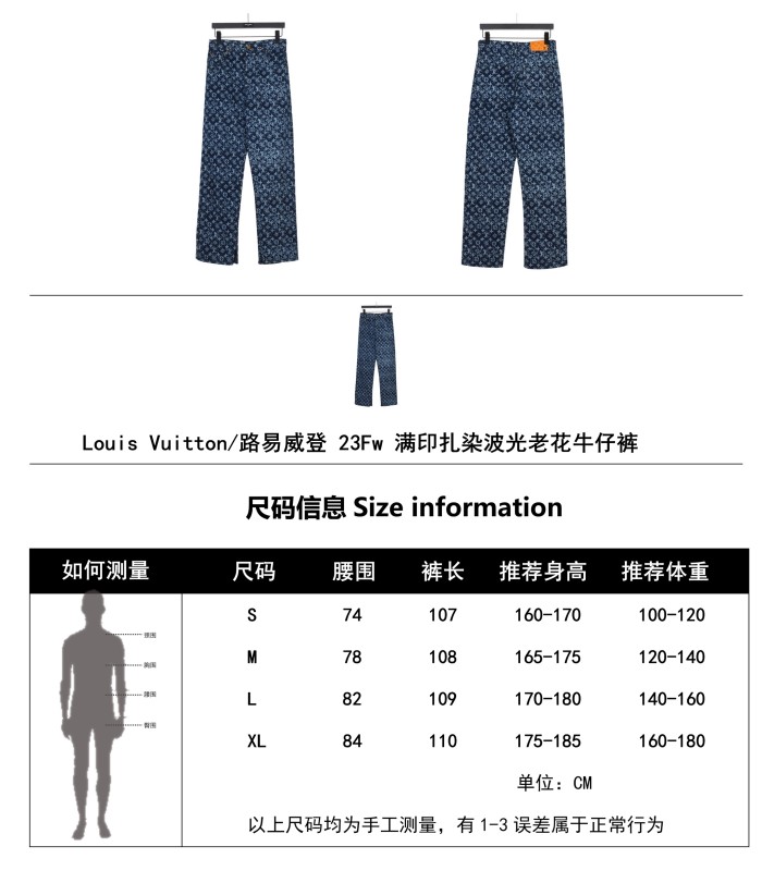 Clothes Louis Vuitton 1312