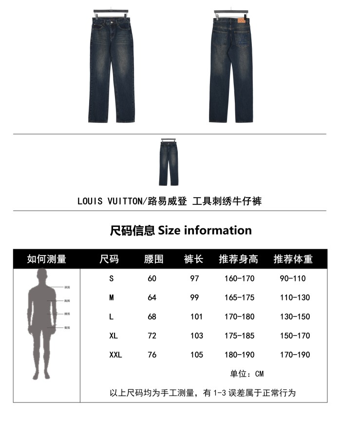 Clothes Louis Vuitton 1326