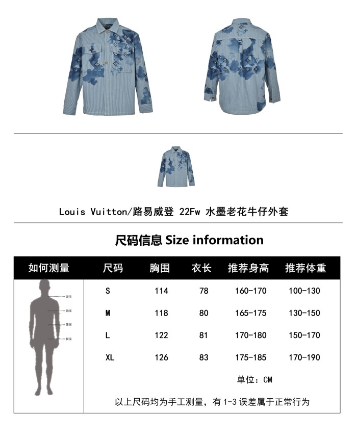 Clothes Louis Vuitton 1328