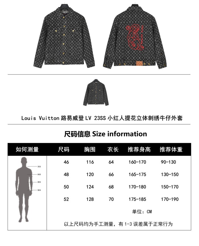 Clothes Louis Vuitton 1327