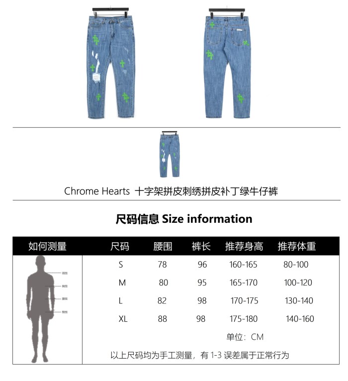 Clothes Chtome Hearts 119