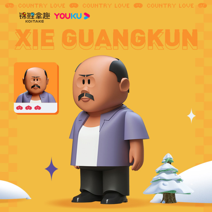 YOUKU x KOITAKE Country Love Official Character Mystery Box