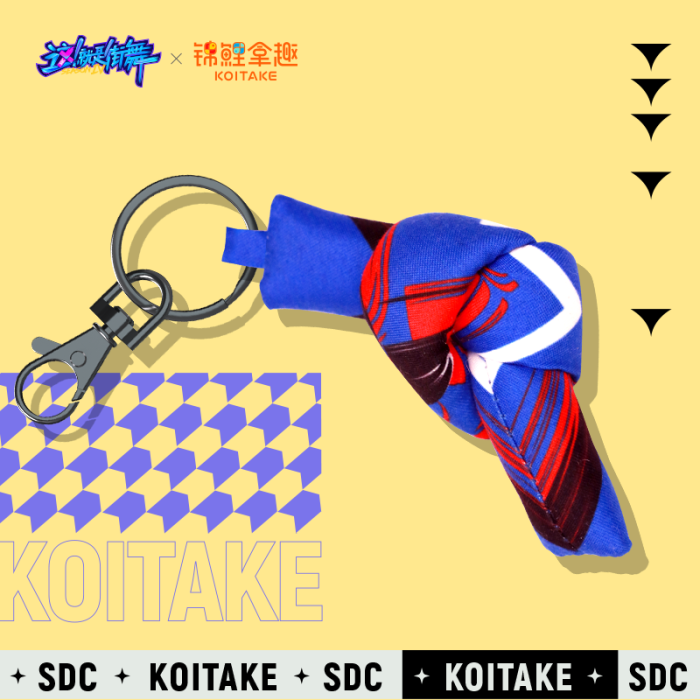 YOUKU x KOITAKE Street Dance of China S4 Towel