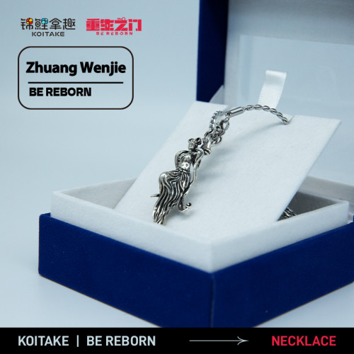Be Reborn  Official Merchandise-Zhuang Wenjie's Necklace (Reproduction of props in the play)