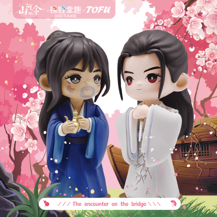 YOUKU x KOITAKE Word of Honor Official Character Figure - The Encounter at the Head of a Bridge