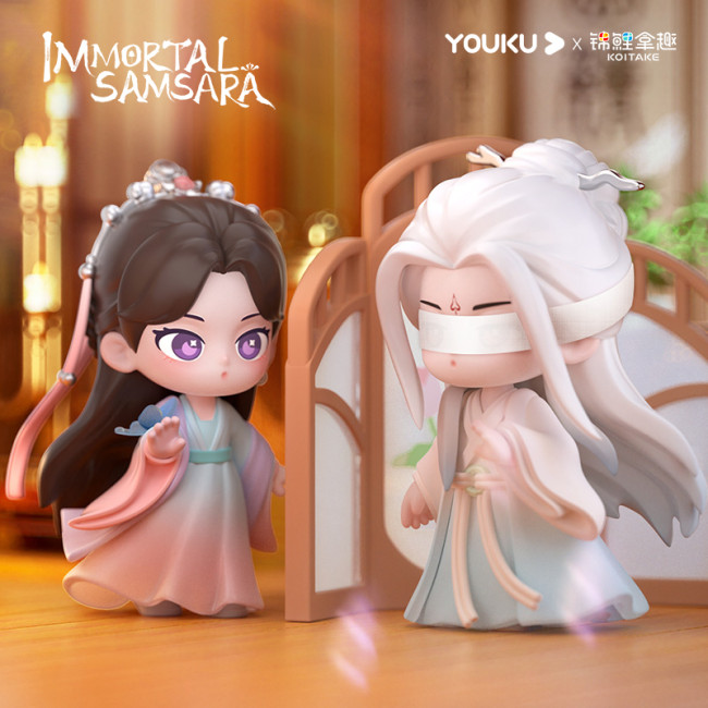 YOUKU x KOITAKE  Immortal Samsara Official Q version figure