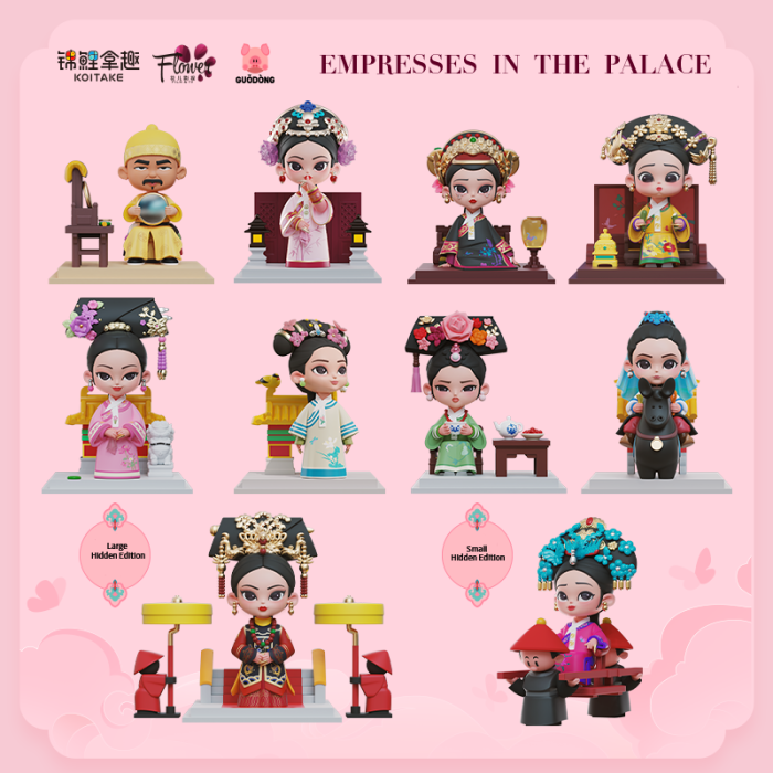 YOUKU X KOITAKE  Empresses in the Palace  Official Series Blind Box Figure（Click below to select to enter Shopee&Lazada）