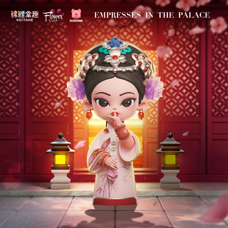 YOUKU X KOITAKE  Empresses in the Palace  Official Series Blind Box Figure（Click below to select to enter Shopee&Lazada）