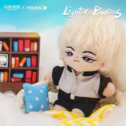 YOUKU X KOITAKE Lighter&Princess Official Cotton Doll - Li Xun
