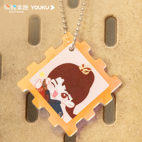 YOUKU x KOITAKE The Blood of Youth Officia Cute Version Key Chain