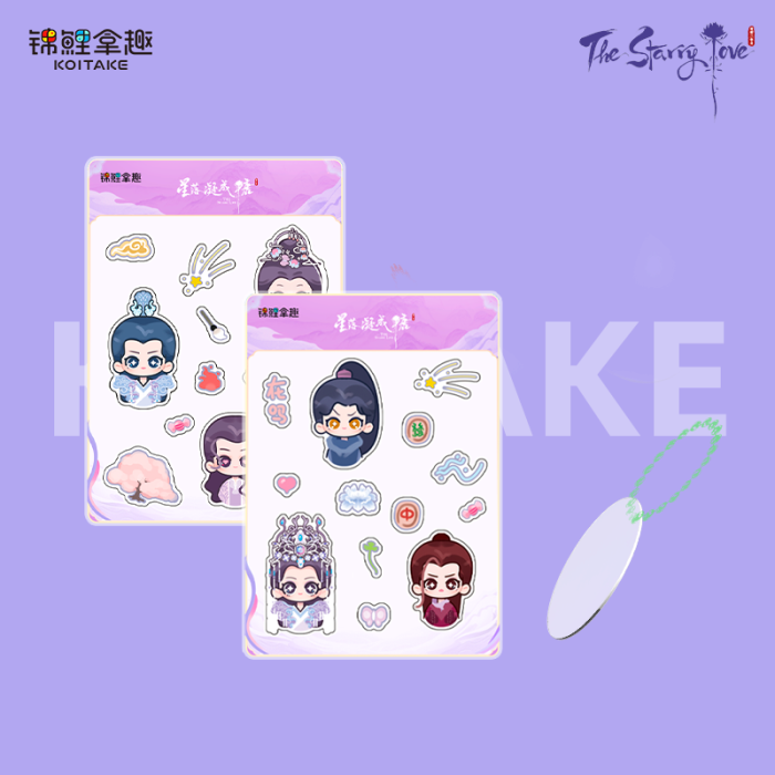 YOUKU x KOITAKE  The Starry Love  Official Gooka Sticker Set（Click below to select to enter Shopee&Lazada）