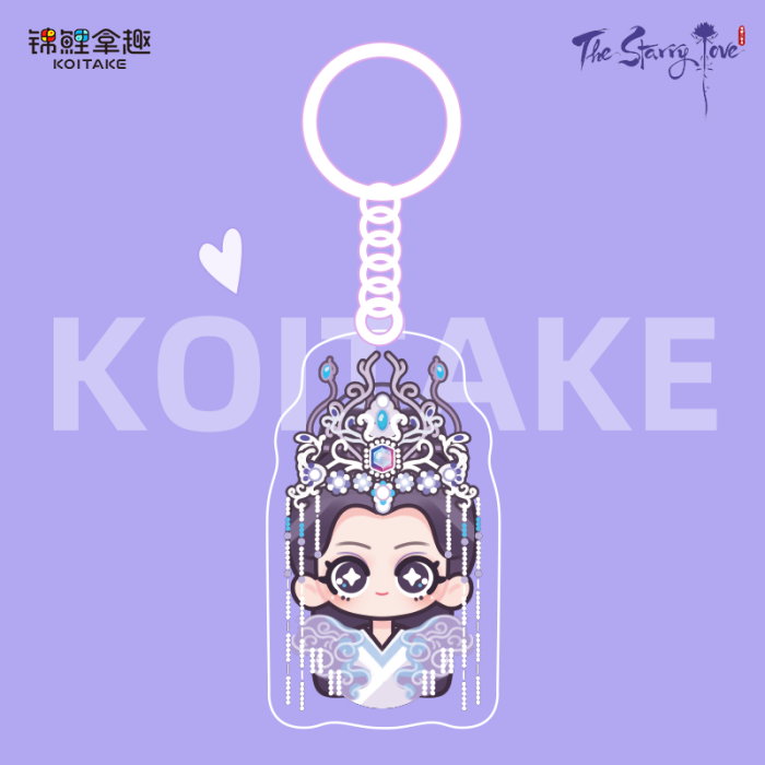 YOUKU x KOITAKE  The Starry Love  Official Keychain（Click below to select to enter Shopee&Lazada）