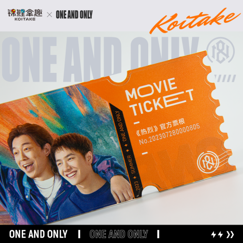 YOUKU x KOITAKE  One and Only  Official Movie Commemorative Ticket