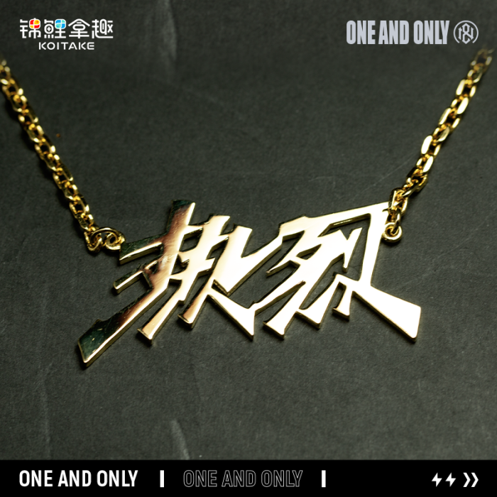 YOUKU x KOITAKE  One and Only  Official Logo Necklace