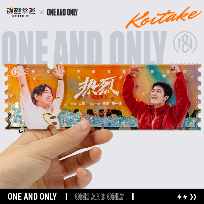 YOUKU x KOITAKE  One and Only  Official Movie Commemorative Ticket