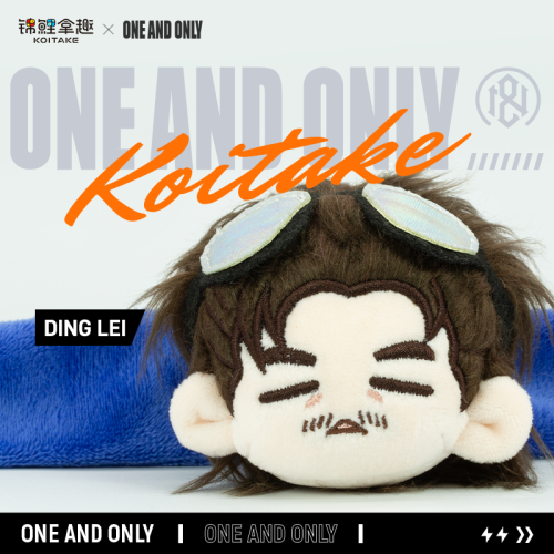 YOUKU x KOITAKE One and Only  Official Collectible Handware Figures