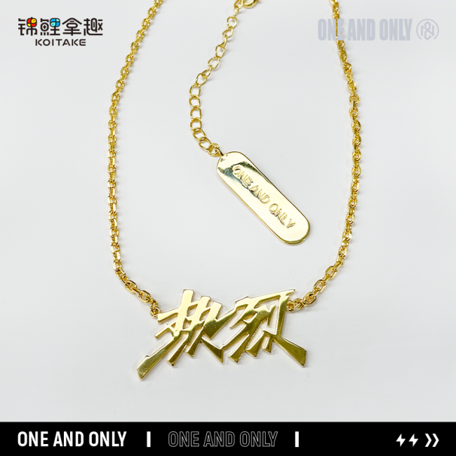 YOUKU x KOITAKE  One and Only  Official Logo Necklace