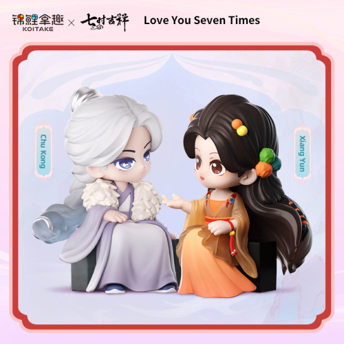 (Pre-Sale) YOUKU x KOITAKE Love You Seven Times Official Q Version Figure