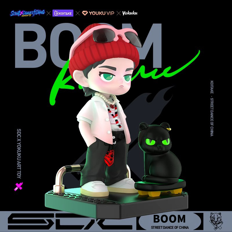 Street Dance of China S5 Figure Final Limited Version-BOOM