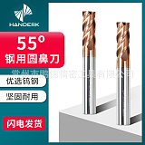4 Blade 55 Degree Carbide Tungsten Steel Round Nose Milling Cutter Hrc55 Lengthened Four Straight Shank Coated CNC Bull Nose End Mill